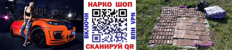 Где можно купить наркотики Калтан COCAIN СОЛЬ OMG ССЫЛКА Конопля