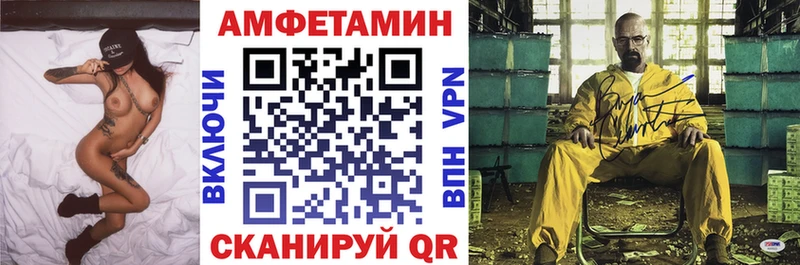 АМФ Premium  Калтан 