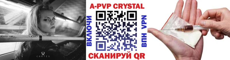 Alpha PVP крисы CK  Калтан 