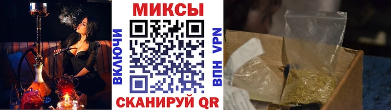 наркотики  Калтан  Бутират жидкий экстази 