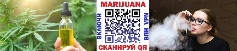 закладки Калтан Печенье с ТГК конопля