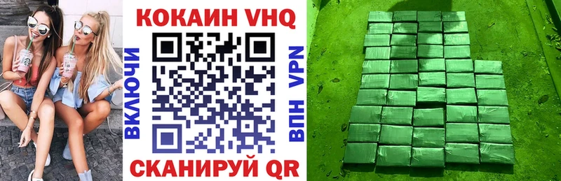 дарнет шоп  Калтан  КОКАИН 99% 