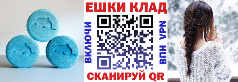 Экстази 99%  Калтан 