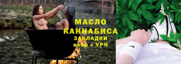 стаф Снежинск