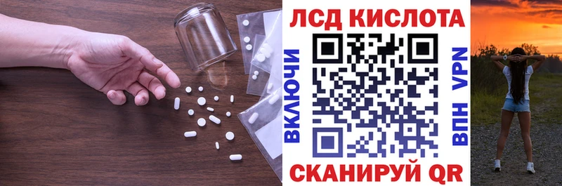 магазин наркотиков Калтан Лсд 25 экстази кислота