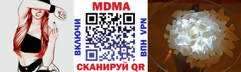 MDMA молли  МЕГА tor  Калтан 