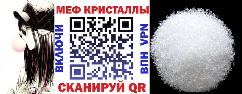 МЯУ-МЯУ VHQ  Калтан 