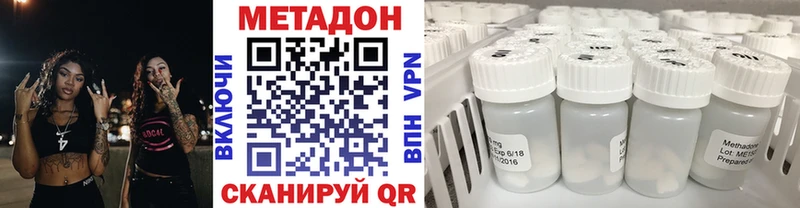 МЕГА ссылки  Калтан  Метадон белоснежный 