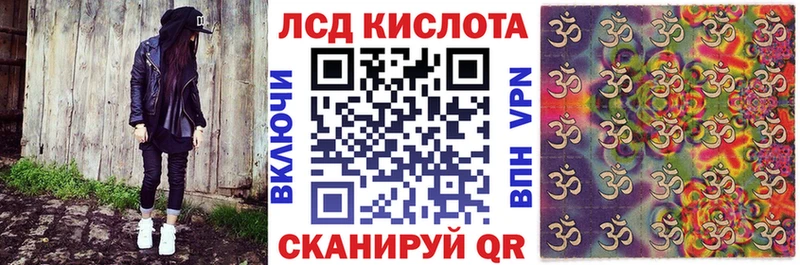 Марки 25I-NBOMe 1,8мг  МЕГА ТОР  Калтан  продажа наркотиков 