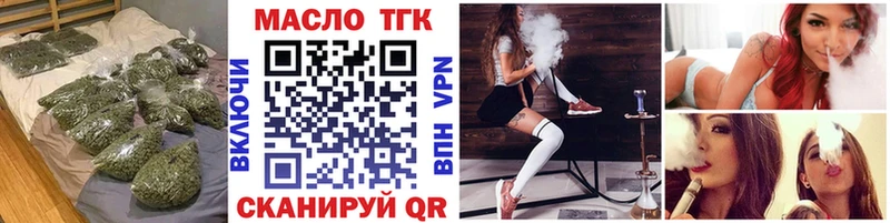 Дистиллят ТГК THC oil  darknet телеграм  Калтан  даркнет сайт 